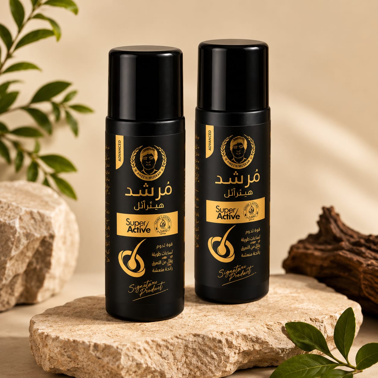 WhatsApp Image 2026-05-21 at 3.11.12 PM (1) Deal Of Organic Murshad Hair Oil By Hakeem Musa - Image 1